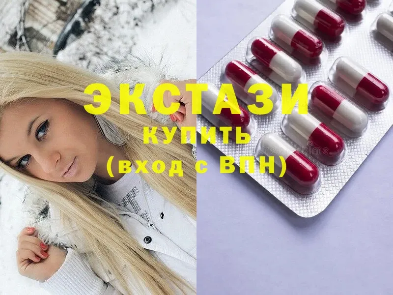 Ecstasy бентли  закладки  Кингисепп 